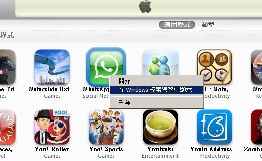 whatspad_02 whatspad 02