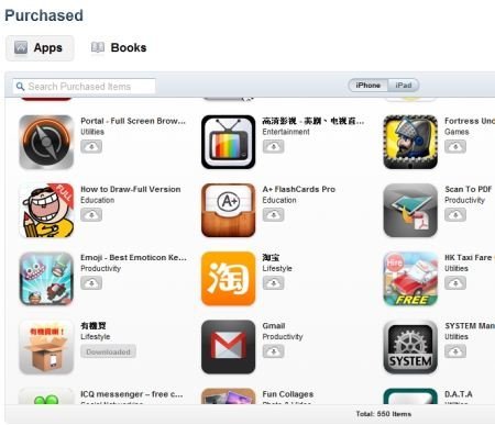 itunes_purchased_02 itunes purchased 02