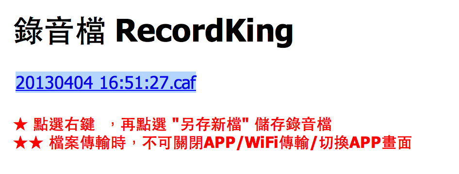 King of Record-0 King of Record 0