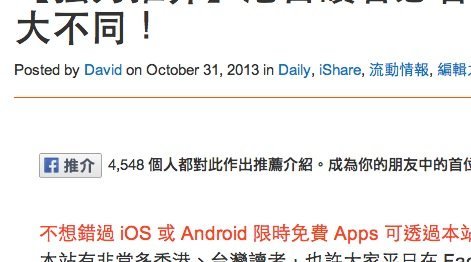 Screen Shot 2013-11-07 at 7.33.26 pm