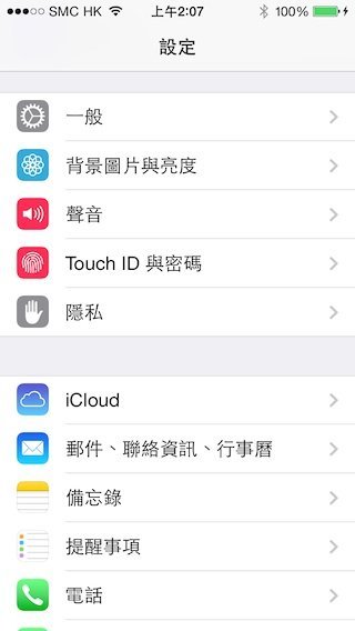 iOS7.1 6