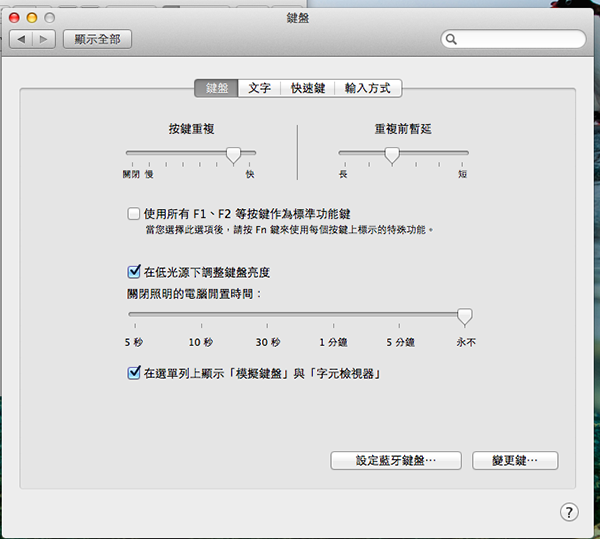 Mac Special Character (2)