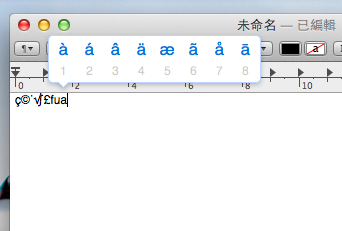 Mac Special Character (4)