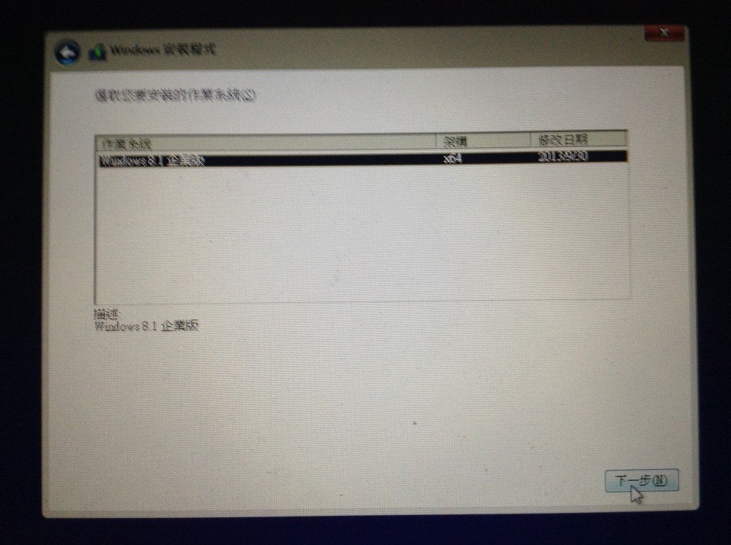 Windows 8 Boot Camp-13