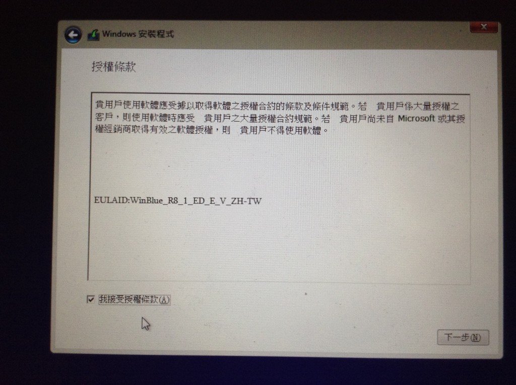 Windows 8 Boot Camp-14