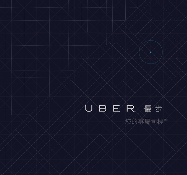 Uber in Germany_00