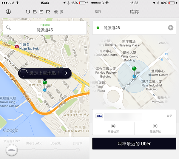 Uber in Germany_03