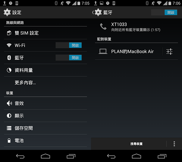 between-mac-and-android_03a