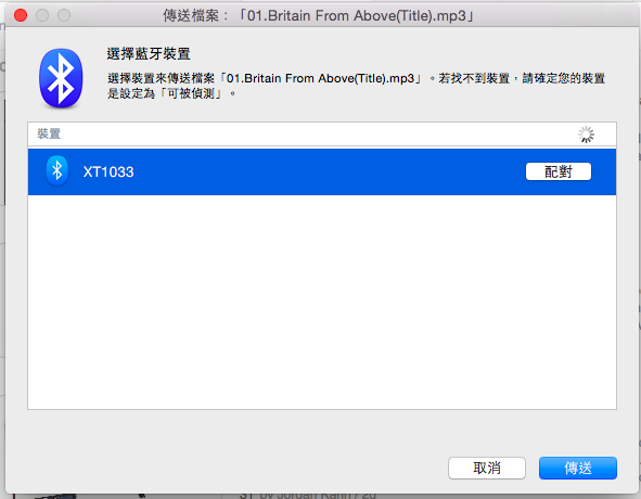 between-mac-and-android_04