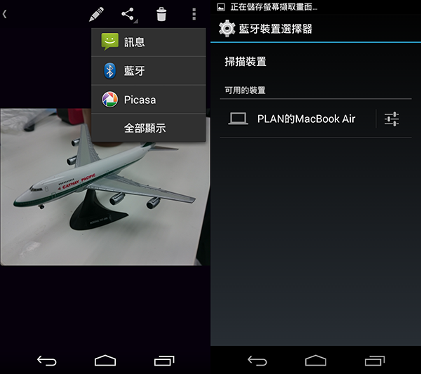 between-mac-and-android_05