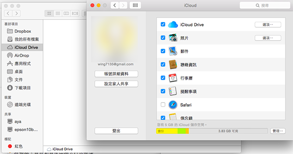 iwork-update-for-os-x-10-10_03