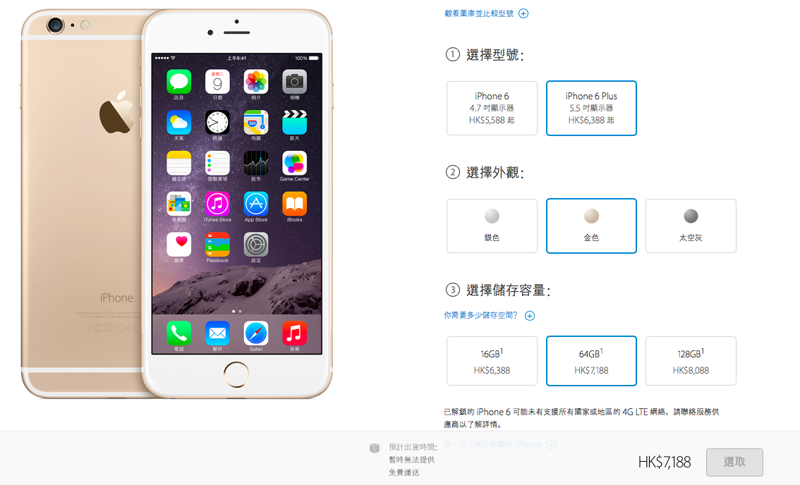 why-choose-64gb-iphone_06