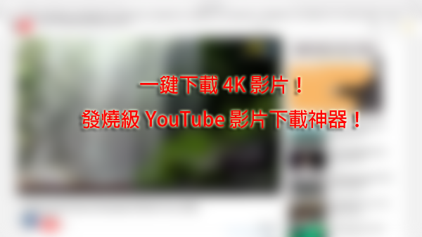 4k video downloader in youtube 00