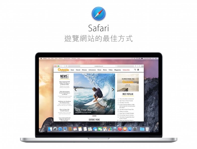 OS X Safari