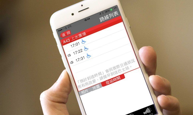 airport bus arrival time in hong kong 00