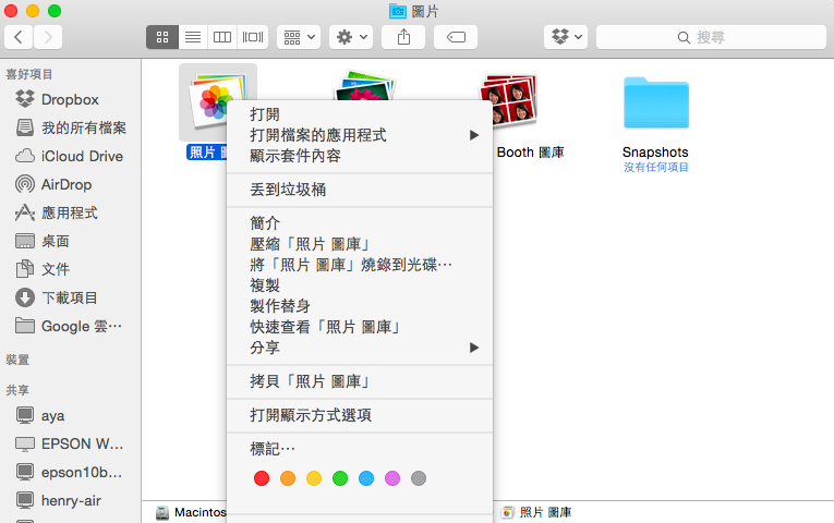 photos-for-mac-real-path_01
