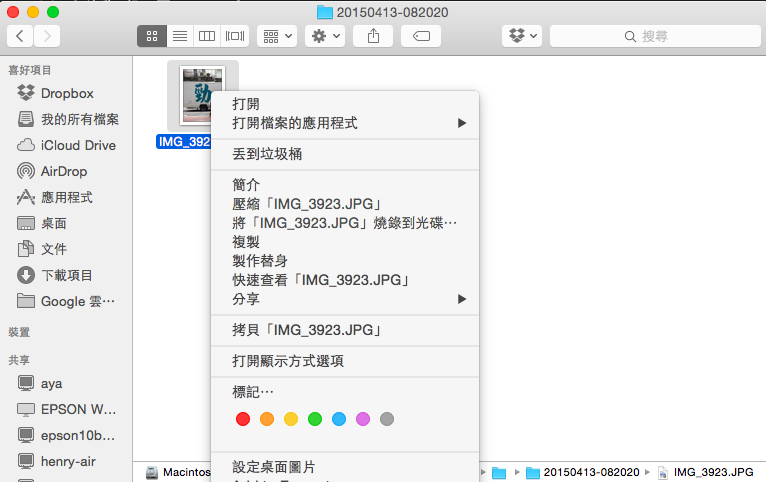 photos-for-mac-real-path_03