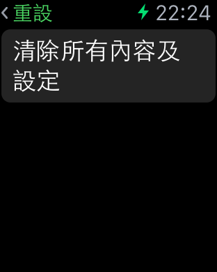 apple-watch-dont-connect-iphone-even-iphone-is-nearby_02