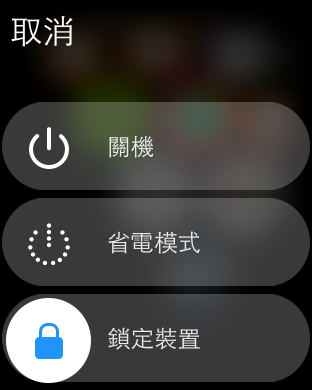 apple-watch-dont-connect-iphone-even-iphone-is-nearby_03