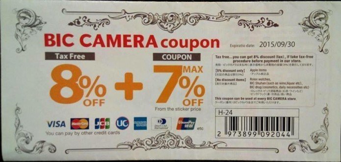 11169832_1442999136000128_1133069558329033522_n1-e1430575008529