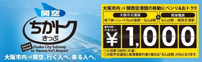 subject_tikatoku (1)