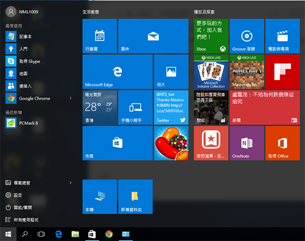 windows-10-shortcut_01