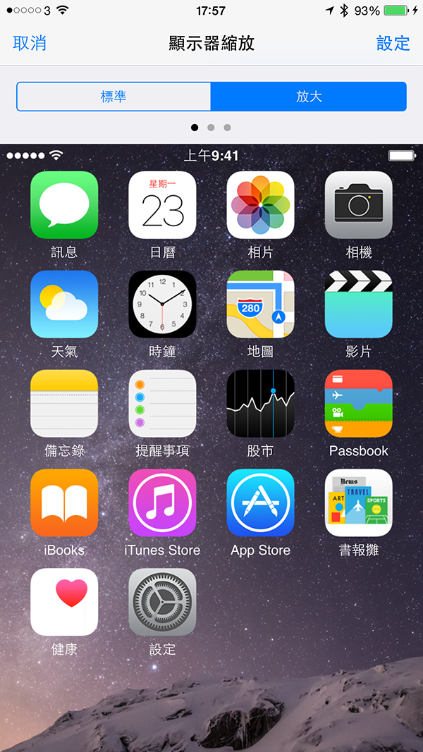 5-tip-s-for-elderly-iphone_02