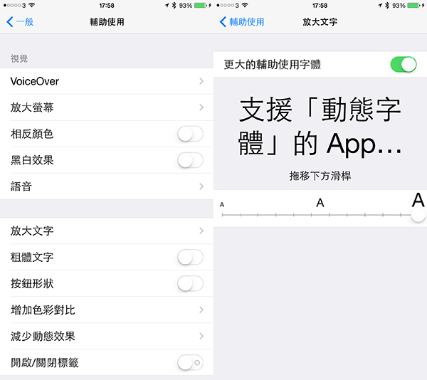 5-tip-s-for-elderly-iphone_03