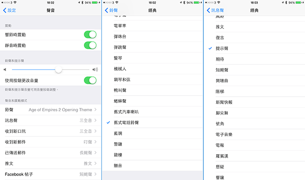 5-tip-s-for-elderly-iphone_04