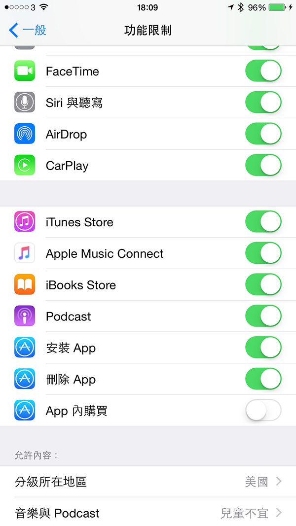 5-tip-s-for-elderly-iphone_06