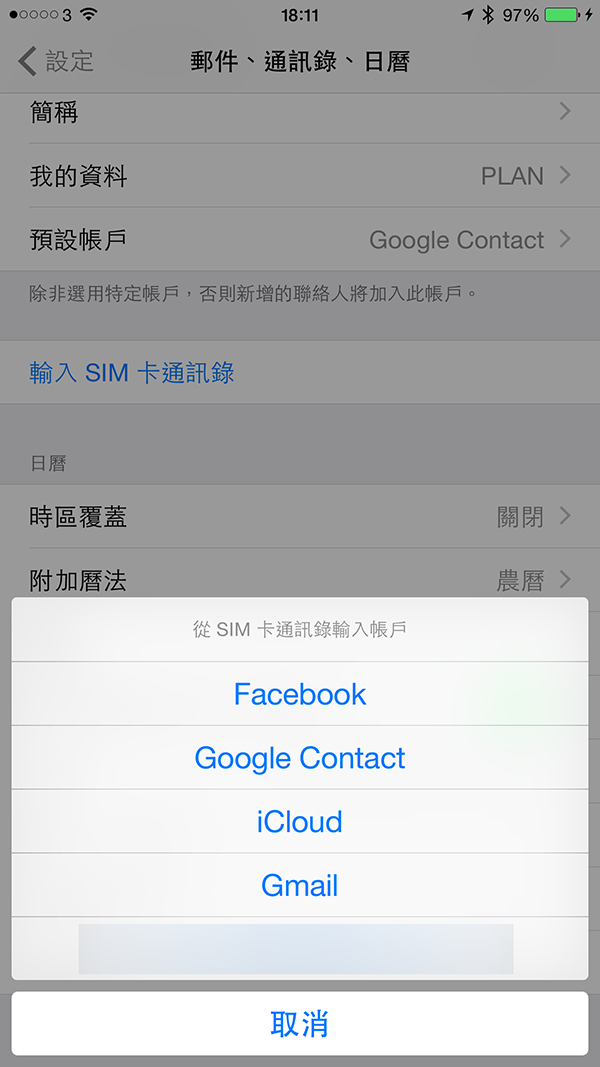 5-tip-s-for-elderly-iphone_07