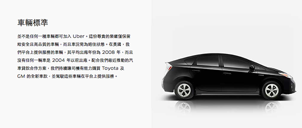 Uber_04