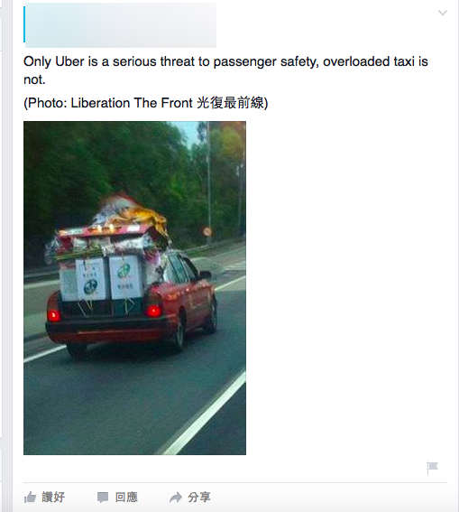 圖為一英文 FB 專頁(Real Hong Kong)轉載其他專頁貼出有關的士拒載香港人,卻奉承港深水貨客的例子,反對政府過份保護的士業界利益。