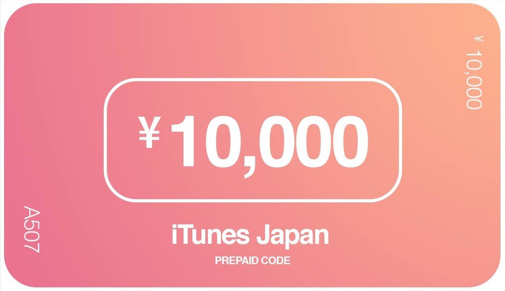 iTunes_10k_1024x1024