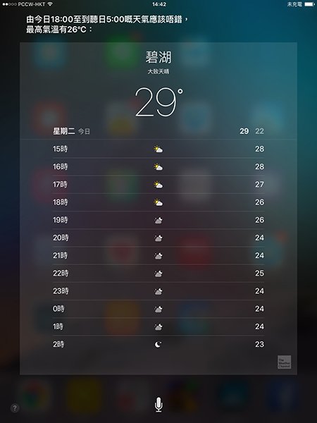 10-siri-tips-01