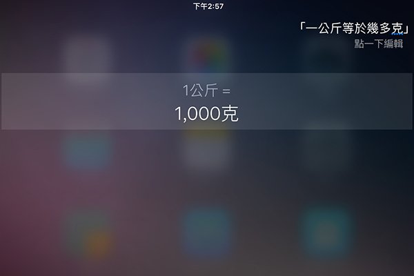 10-siri-tips-02