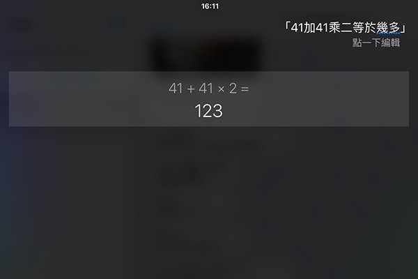 10-siri-tips-03