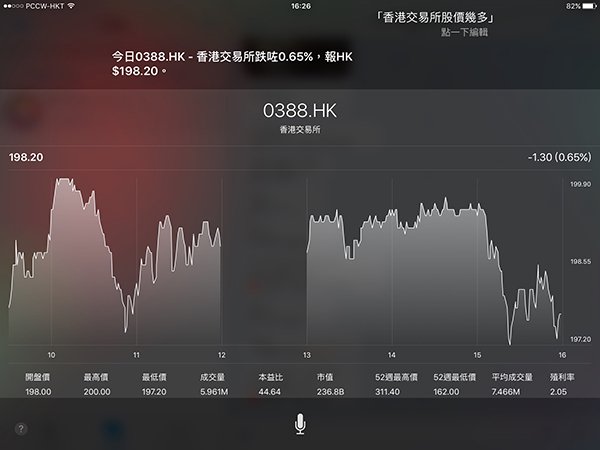 10-siri-tips-04
