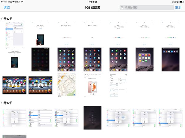 10-siri-tips-05