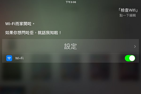 10-siri-tips-07