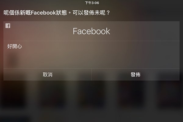 10-siri-tips-08
