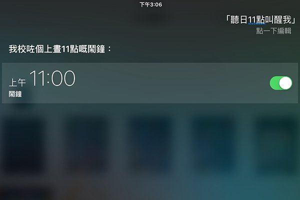 10-siri-tips-10