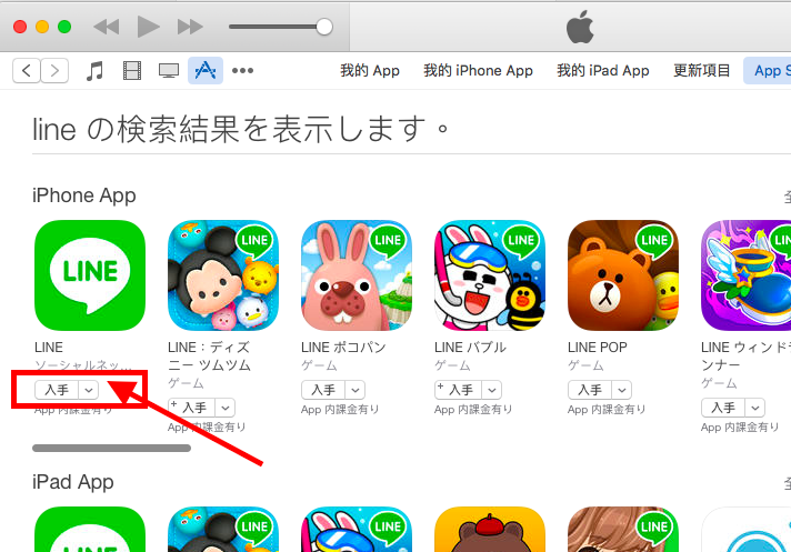 itunes-jp-d