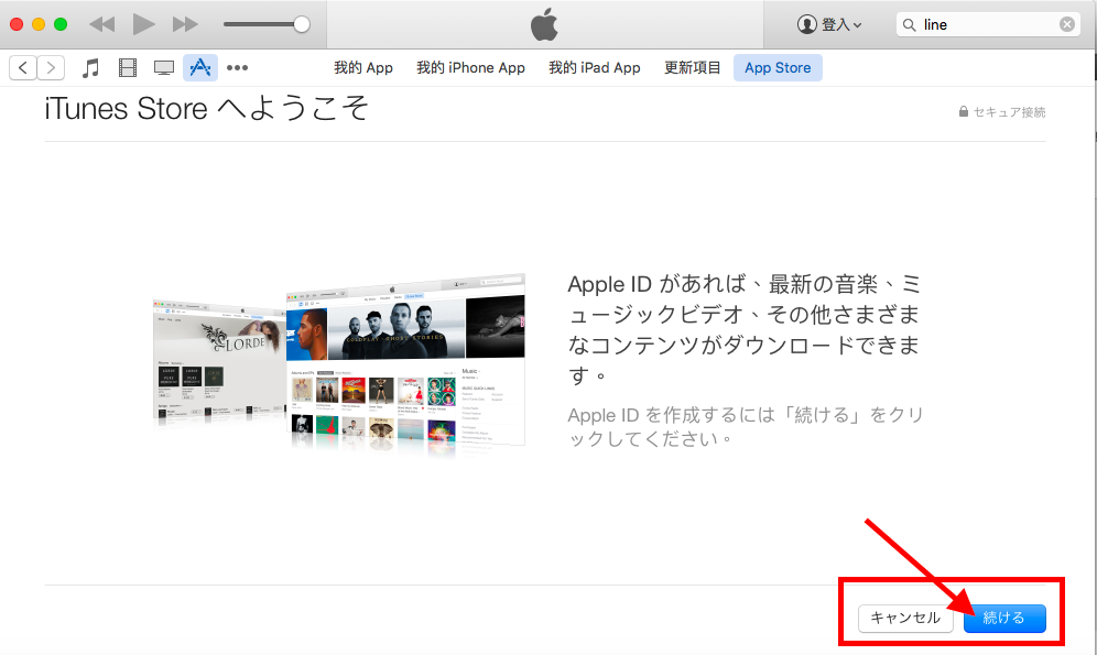 itunes-jp-f