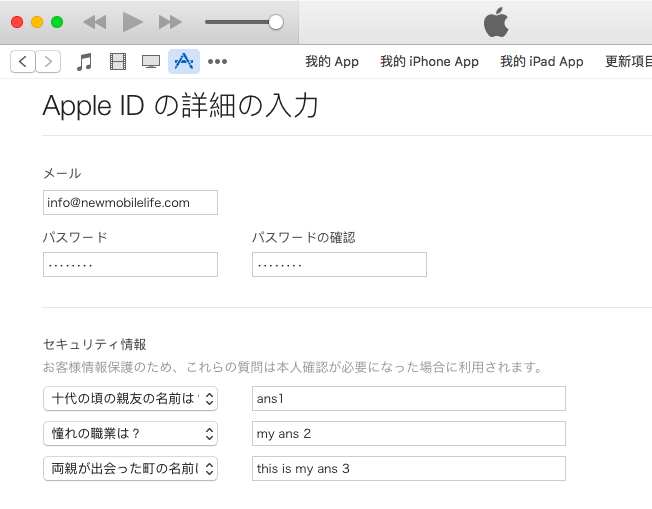 itunes-jp01