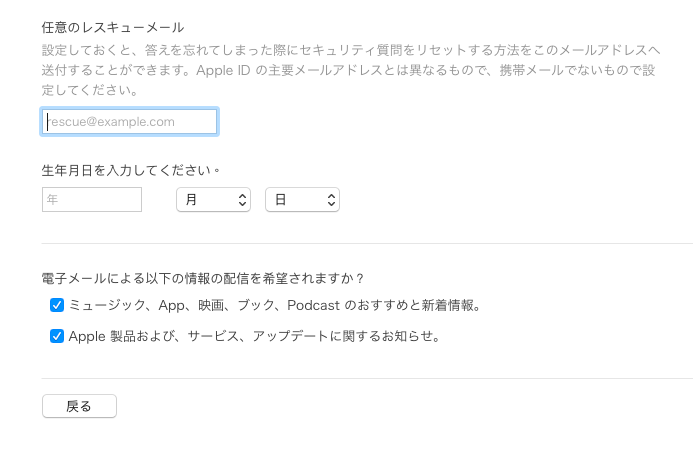 itunes-jp01a