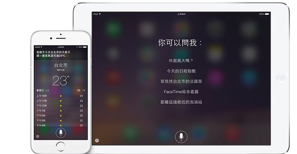 siri op