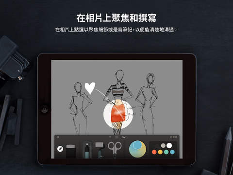 10-apple-pencil-app-01b