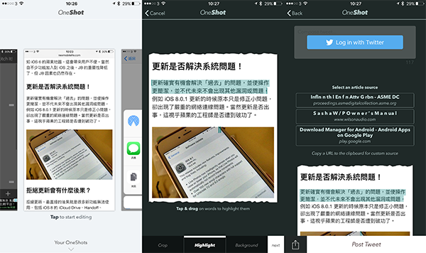 5-ios-screenshot-app_03
