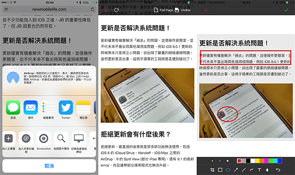 5-ios-screenshot-app_05
